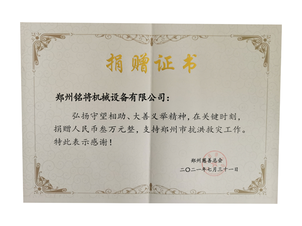 鎹愯磮(z猫ng)璀夋浉(sh奴)